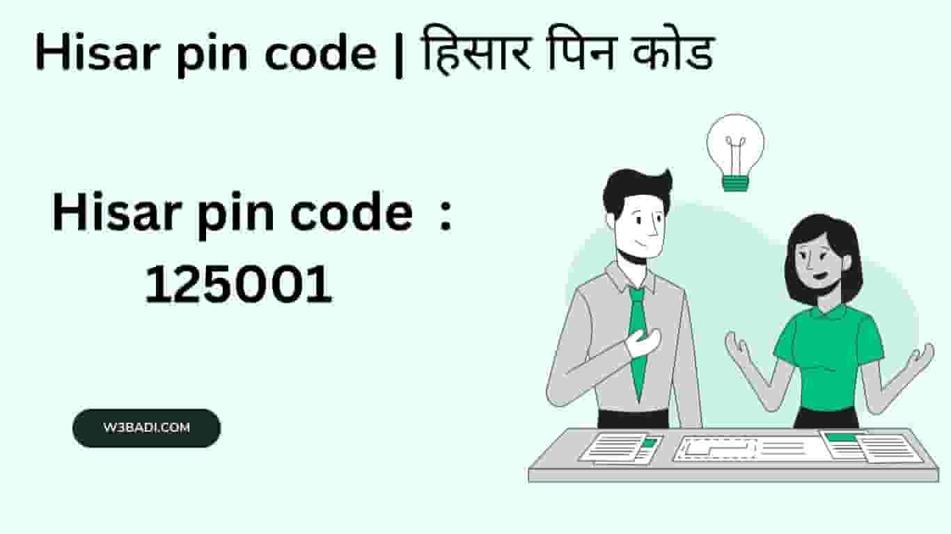 hisar haryana pin code