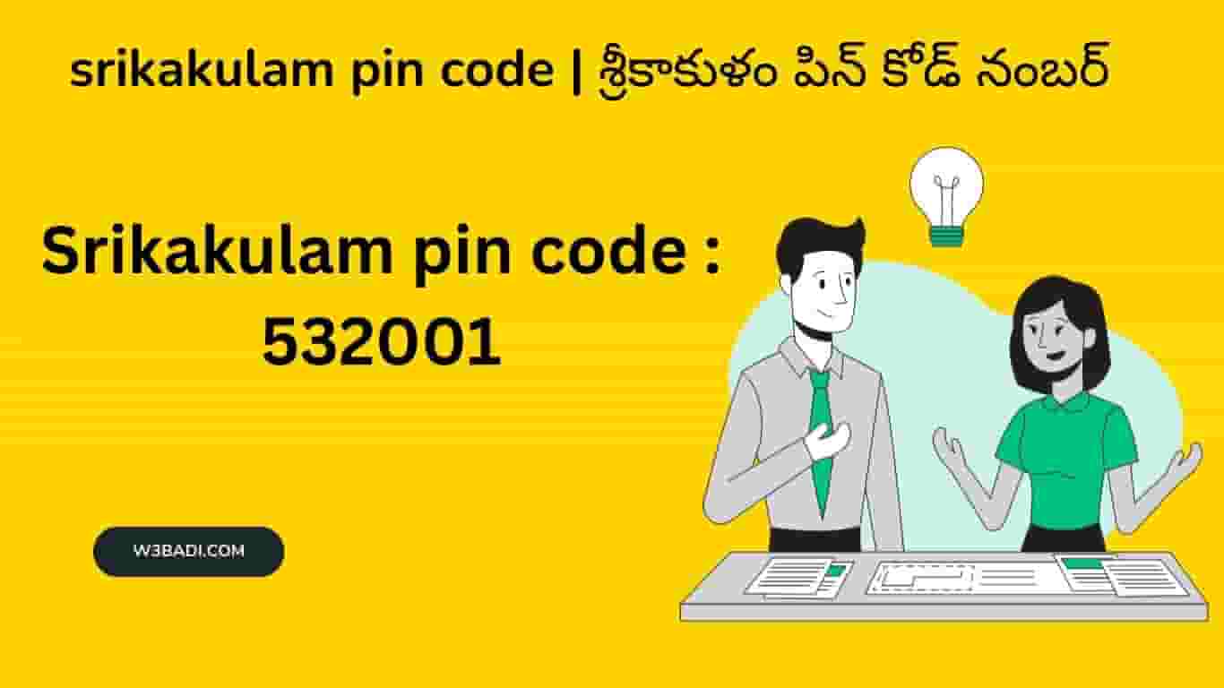 srikakulam pin code